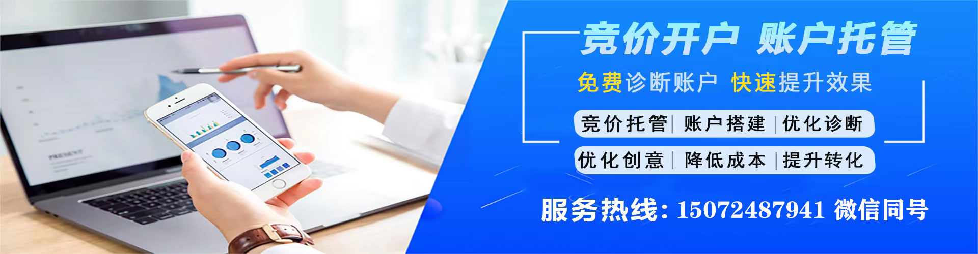 甘洛信息流代运营