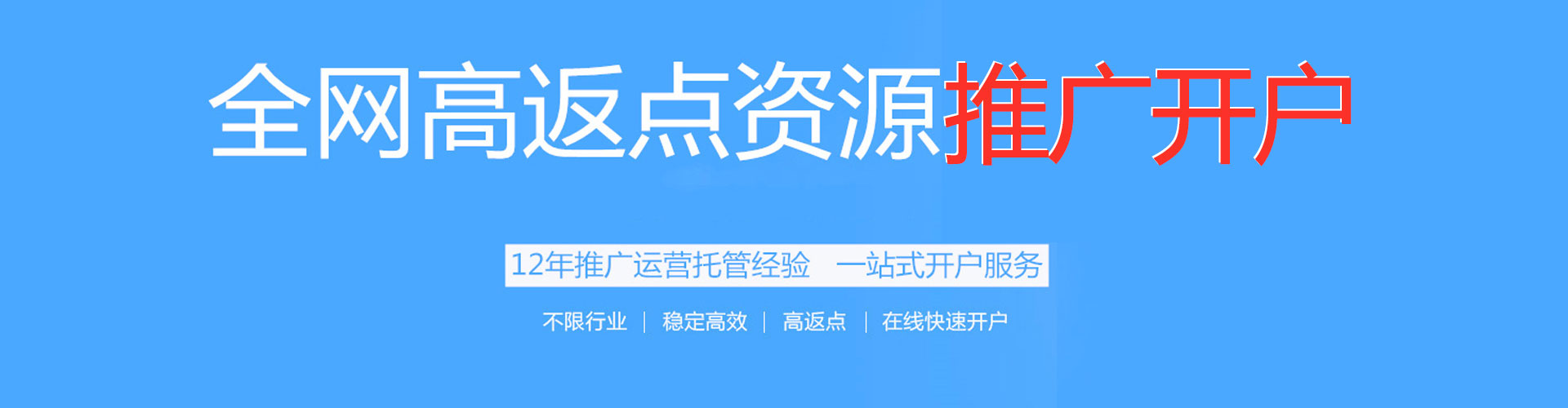 甘洛百度推广竞价