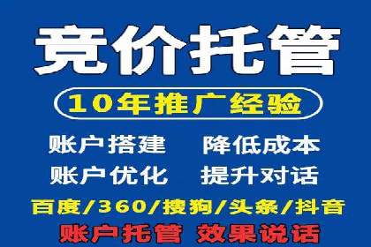 头条信息流数据分析与优化
