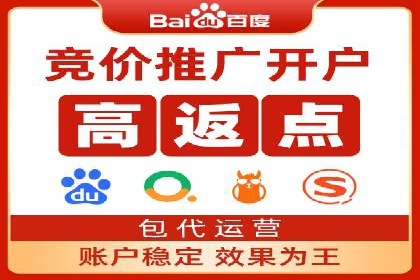 案例解析：SEM账户托管优化策略